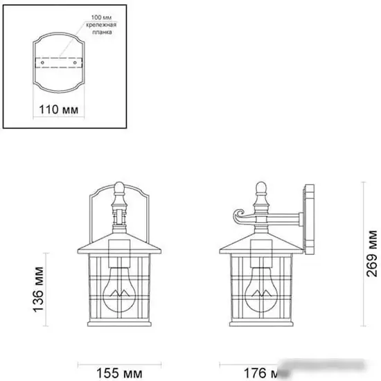 Odeon Light House 4042/1W