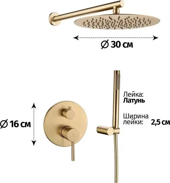Душевая система Grocenberg GB5099MG-3 (золото матовый) - фото товара