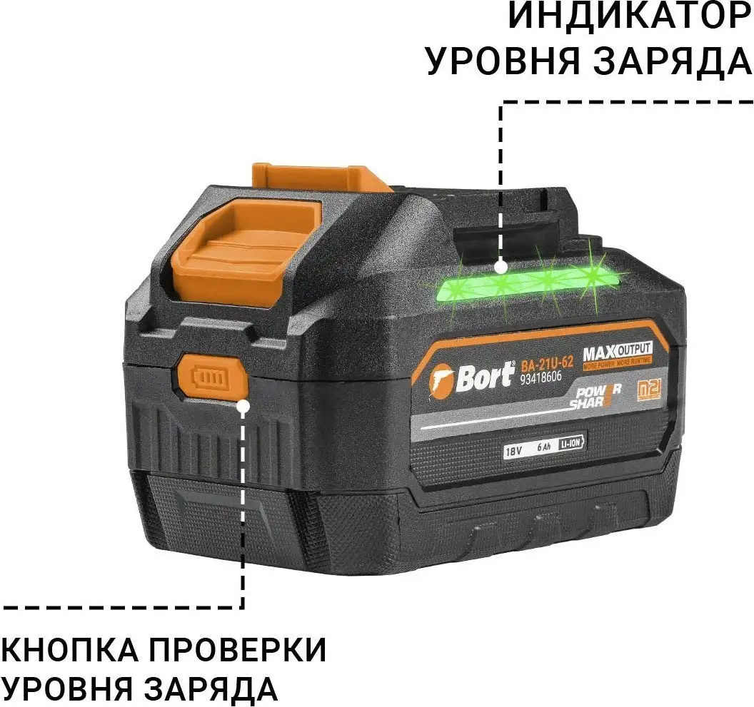 Аккумулятор Bort BA-21U-62 93418606 (18В/6 Ah) – фото товара