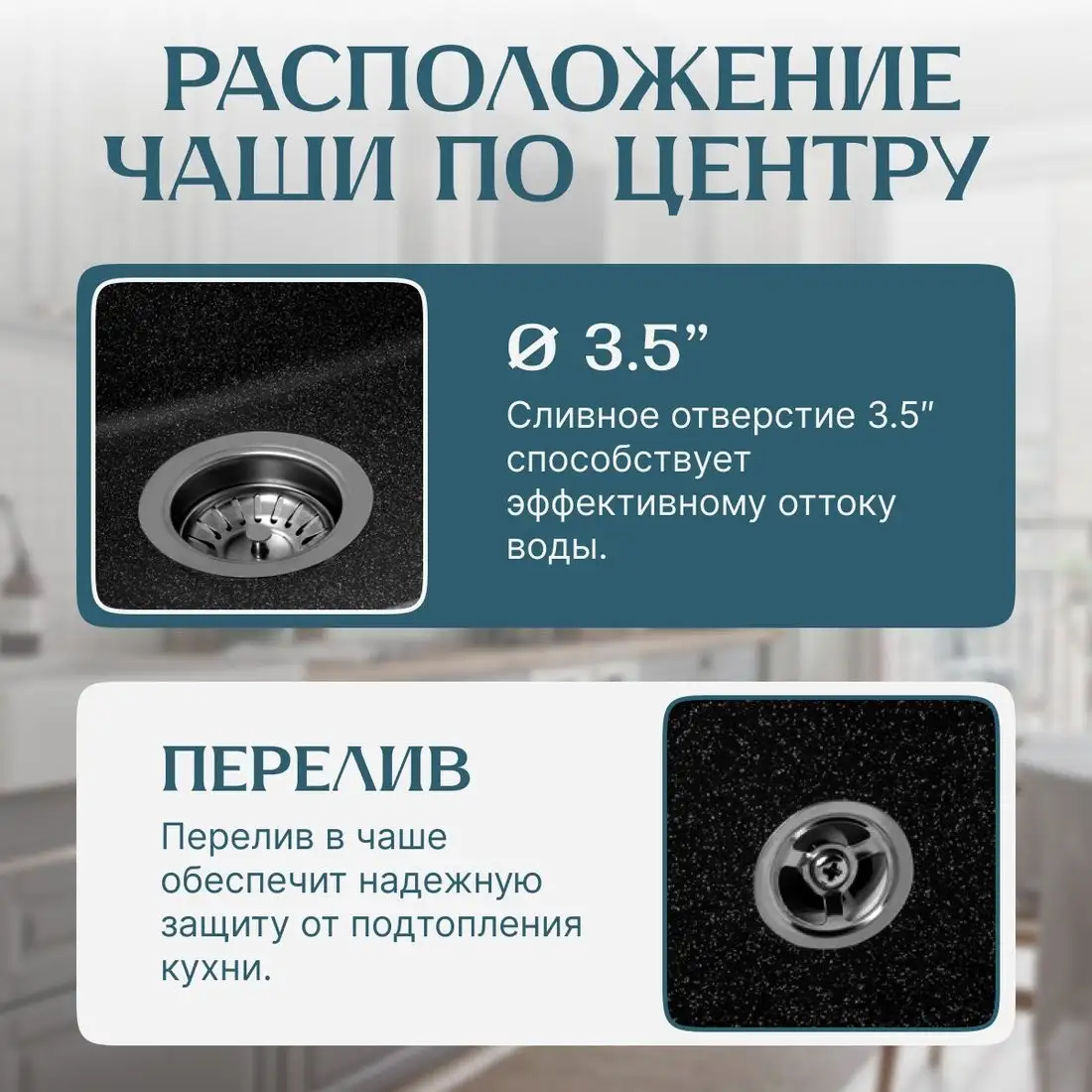 Кухонная мойка Saniteco Silva (черный) - фото товара