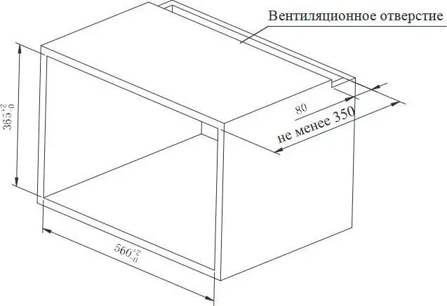Микроволновая печь Weissgauff HMT-2016 BGL – фото товара