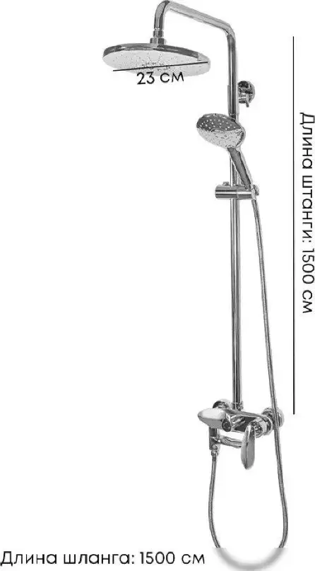 Душевая система Grocenberg GB7001 (хром) - фото товара