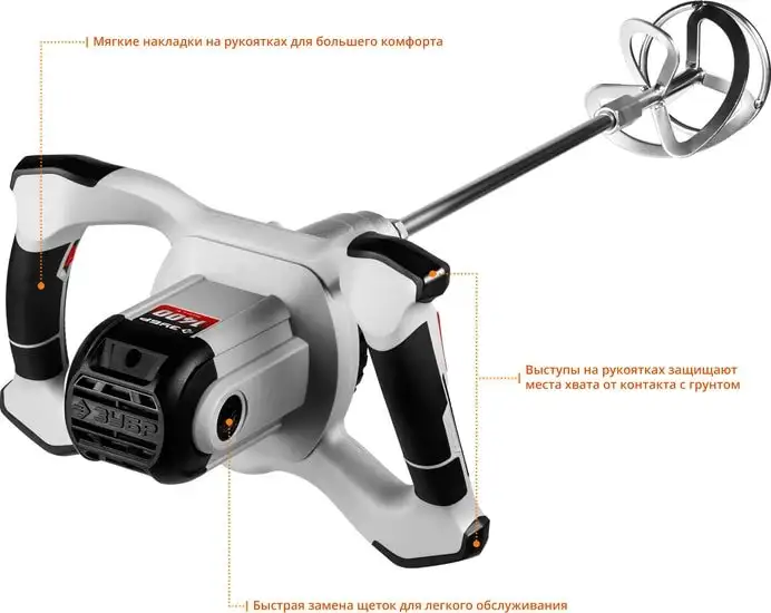 Дрель-миксер Зубр МР-1400-2 – фото товара