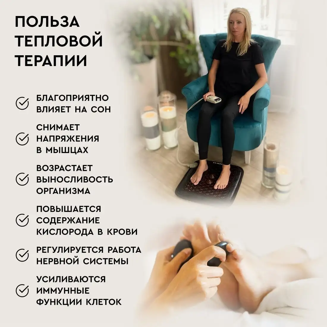 Массажный коврик Planta PL-CANVAS1 – фото товара