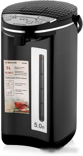 Термопот Brayer BR1098 - фото товара