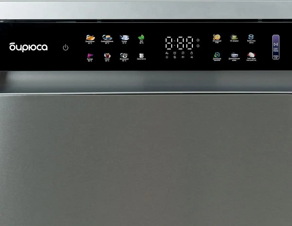 Отдельностоящая посудомоечная машина Бирюса DWF-615/03 I - фото товара