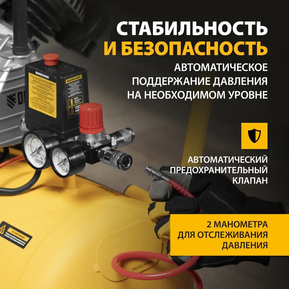 Компрессор Denzel DCV1800/50 – фото товара