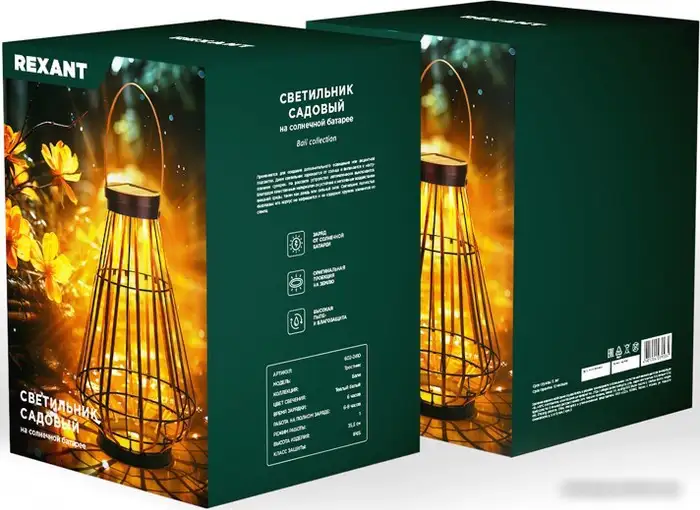 Садовый светильник Rexant Тростник 602-2410 – фото товара