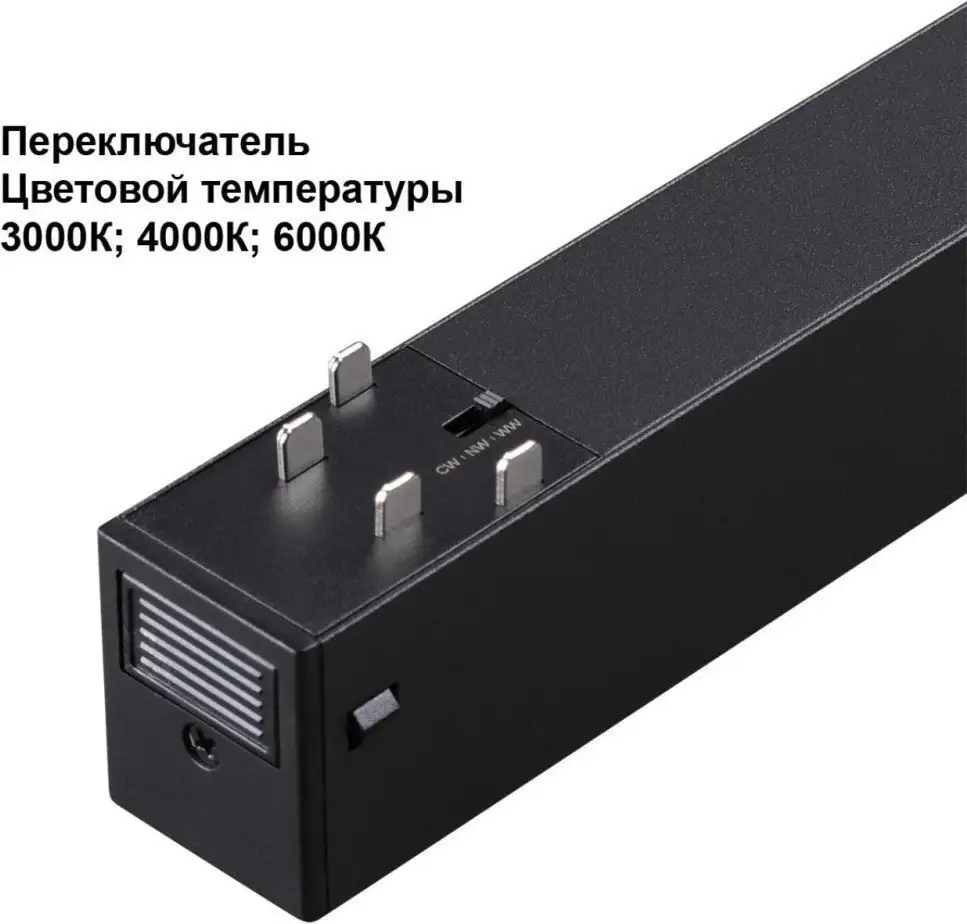 Трековый светильник Novotech Vector 359940 – фото товара