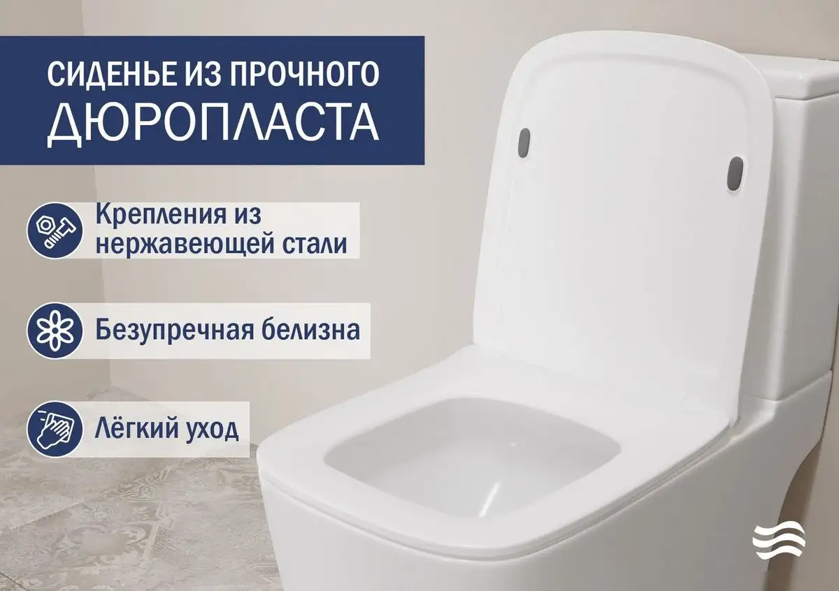 Унитаз напольный Lauter W09 S-TRAP с жестким сиденьем и микролифтом 21900004 (вертикальный выпуск) - фото товара