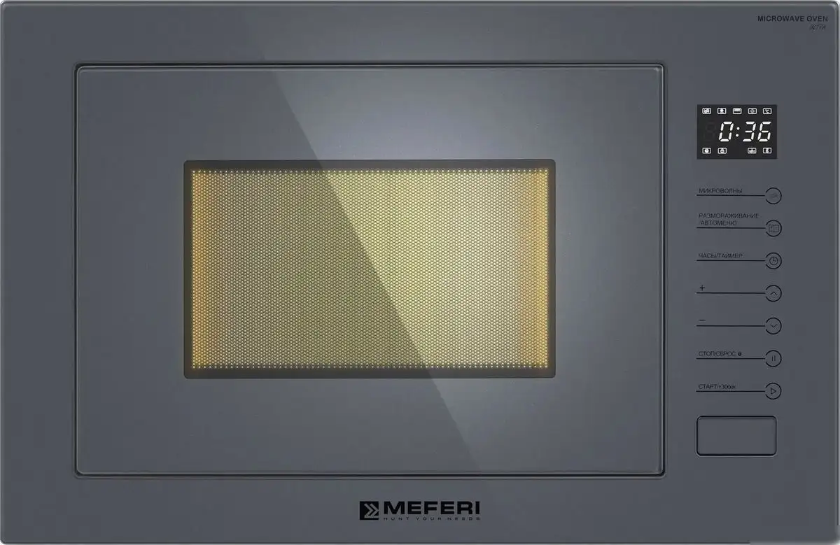 Микроволновая печь Meferi MMO6025GR Ultra – фото товара