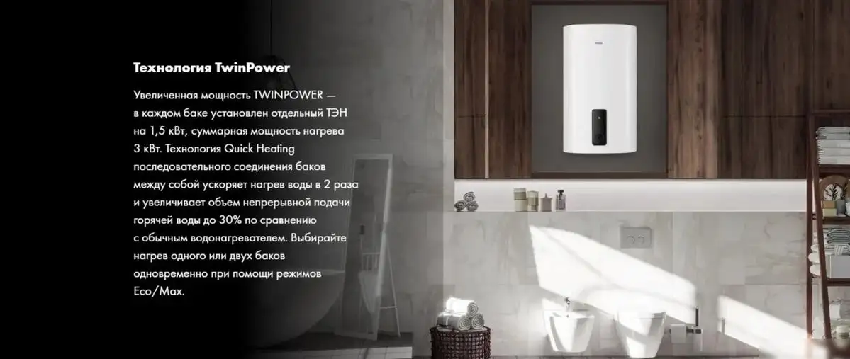 Накопительный электрический водонагреватель Haier ES100V-F3 - фото товара