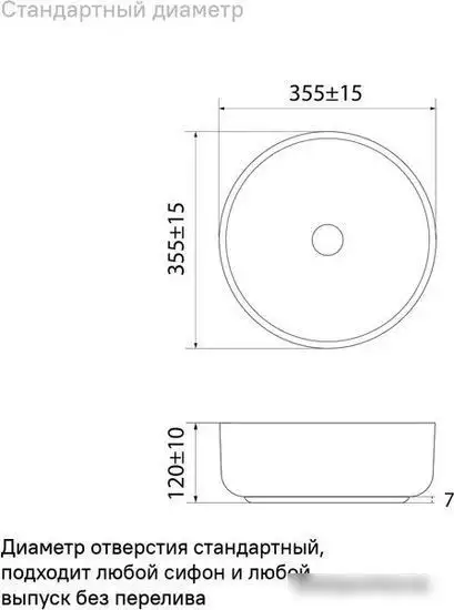 Умывальник IDDIS Ray RAYWM03i27 - фото товара