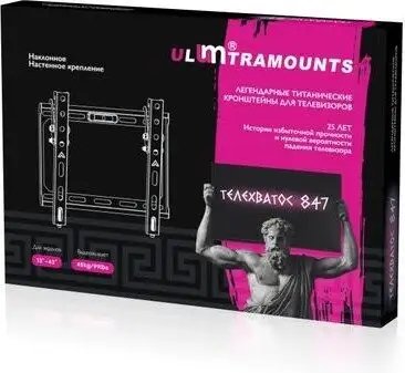 Кронштейн для телевизора Ultramounts UM847 (черный) – фото товара