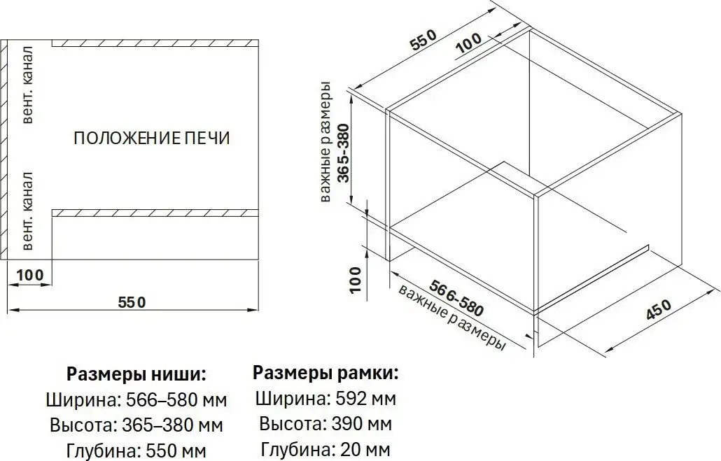 Микроволновая печь Weissgauff HMT-256 TSB – фото товара