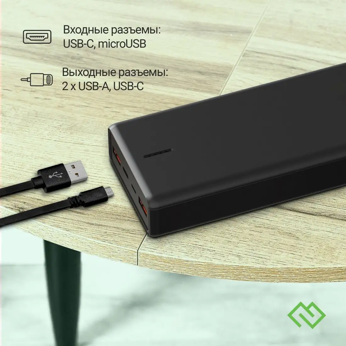 Внешний аккумулятор Digma DGPF20B 20000mAh (черный) – фото товара