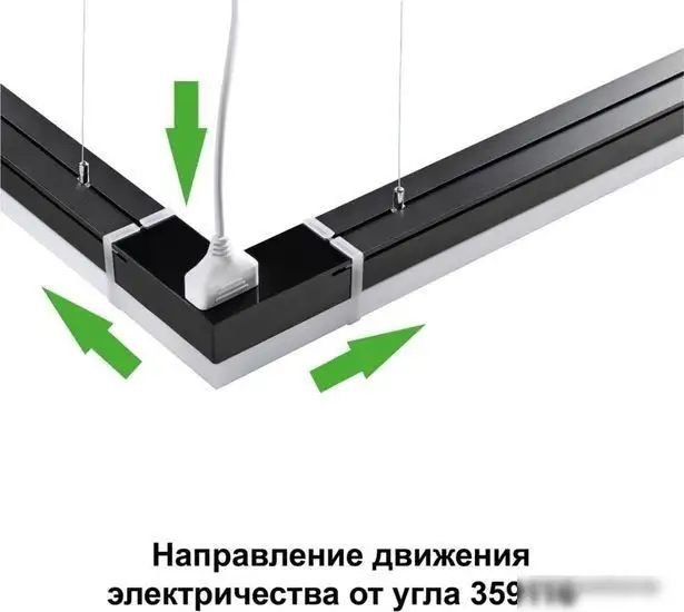 Линейный светильник Novotech Bits 359116 – фото товара