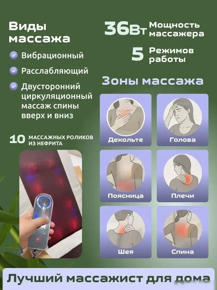 Массажное кресло Calmer MS24102303 – фото товара
