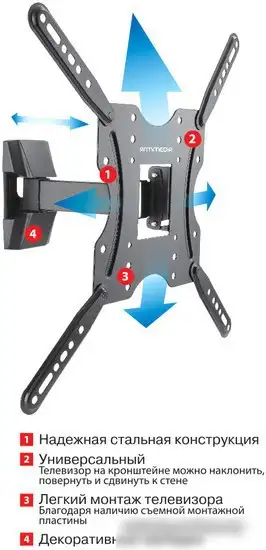 Кронштейн Arm Media LCD-403 – фото товара