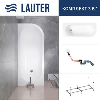 Ванна Lauter Monaco 170x72.5 2113170L (с каркасом и сифоном 21Y11022 белый) - изображение в каталоге