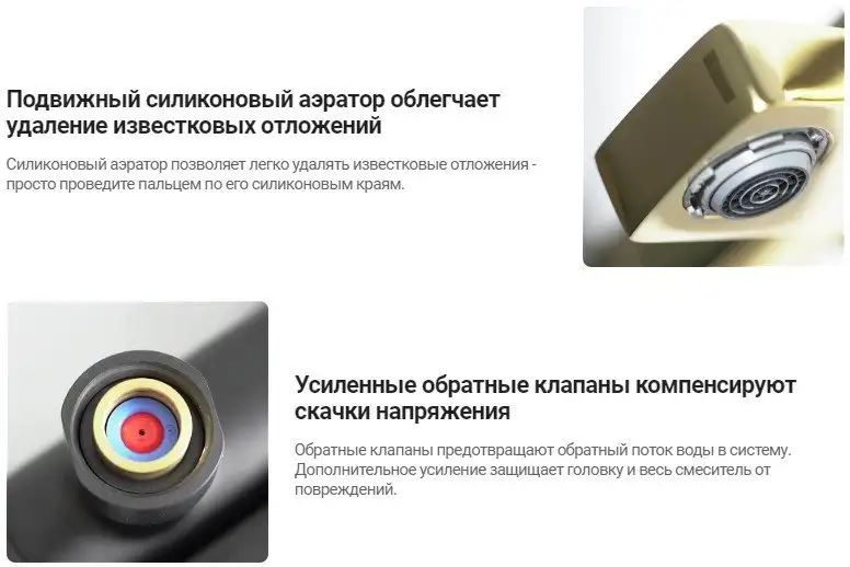 Смеситель Deante Titanium BCH D1BT - фото товара