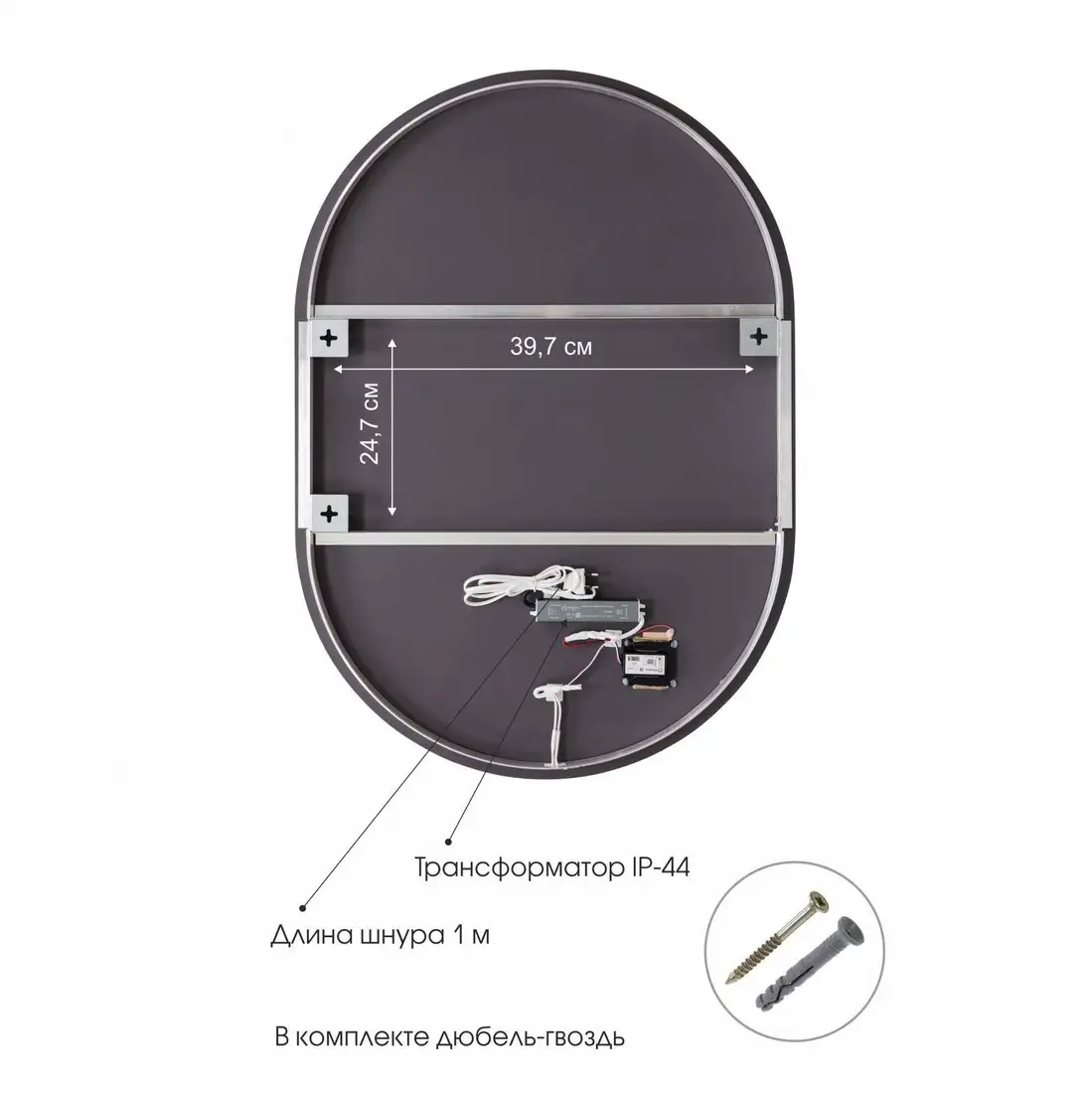 Алмаз-Люкс Зеркало Seoul 8050s-4 (с подсветкой) – фото товара