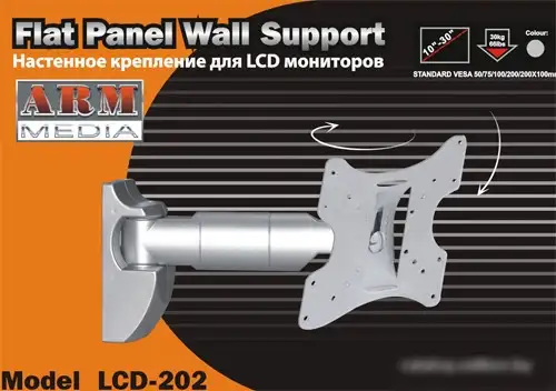 Кронштейн Arm Media LCD-202 – фото товара