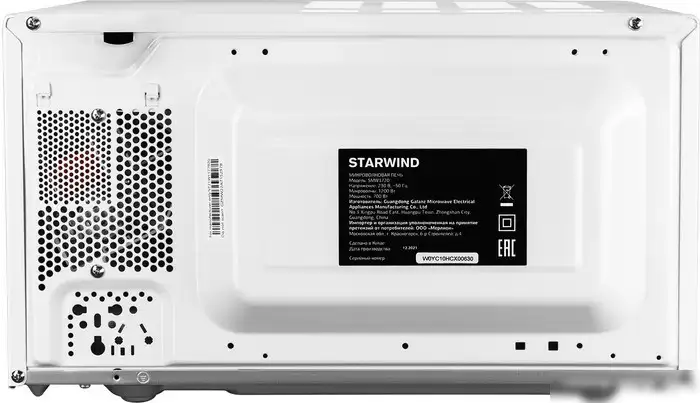 Микроволновая печь StarWind SMW3720 – фото товара