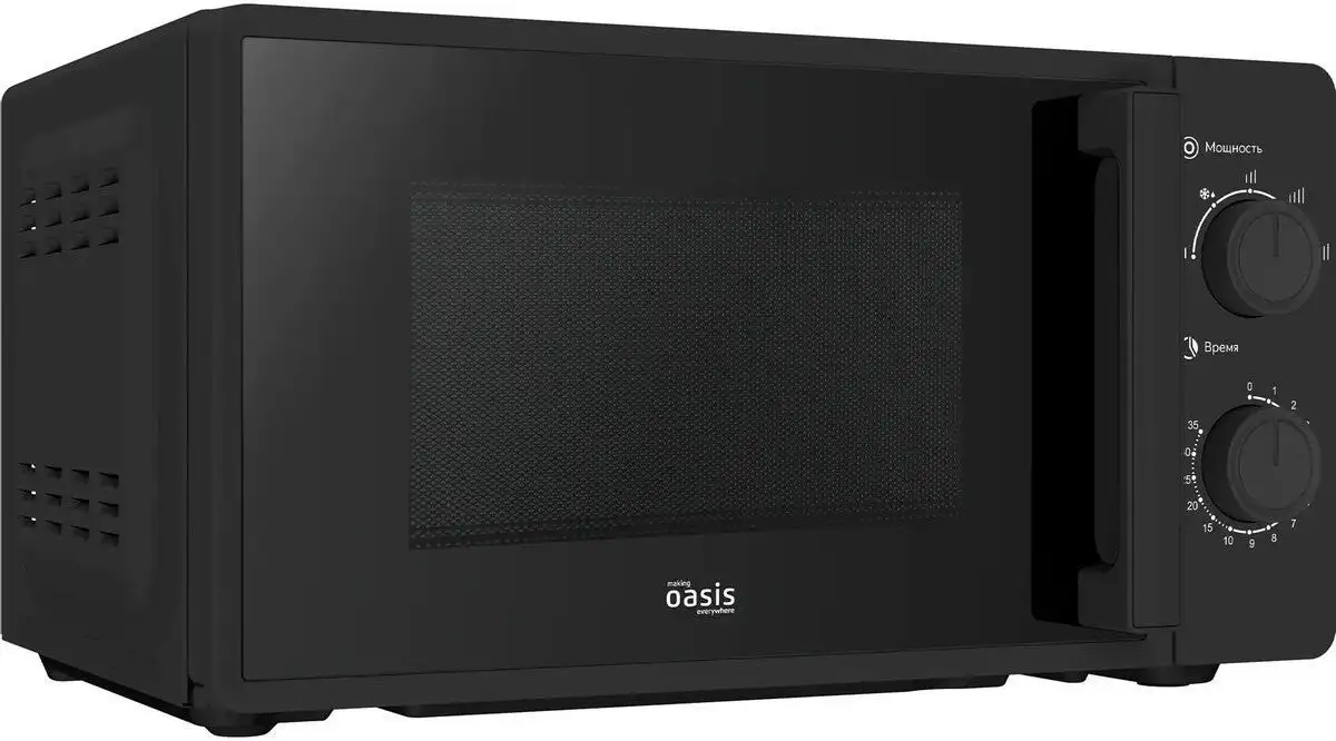 Микроволновая печь Making Oasis Everywhere MW-70RB – фото товара