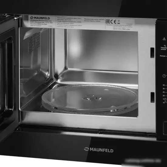 Микроволновая печь MAUNFELD MBMO.20.1PGB2 – фото товара