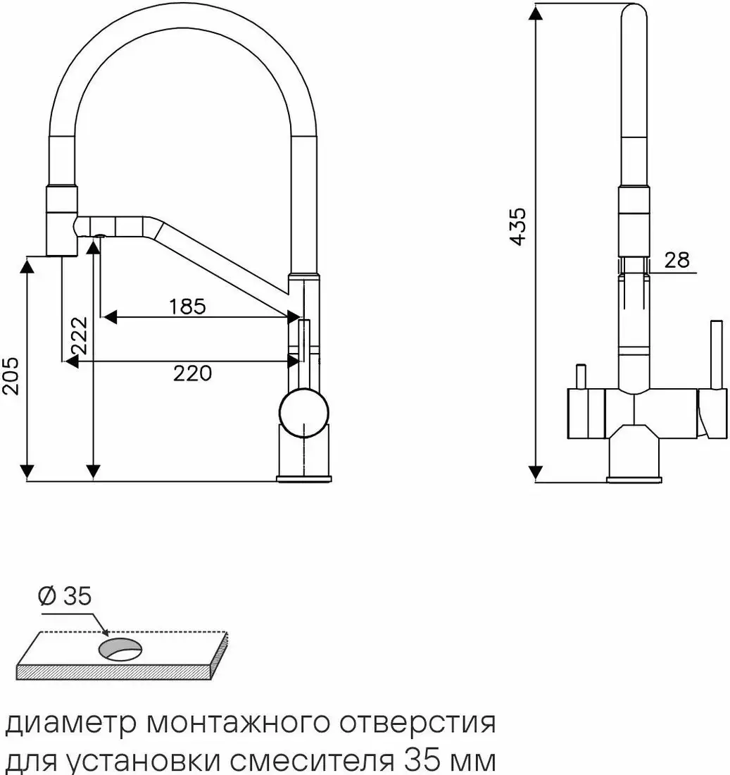 Смеситель Paulmark Ru213175-BS - фото товара