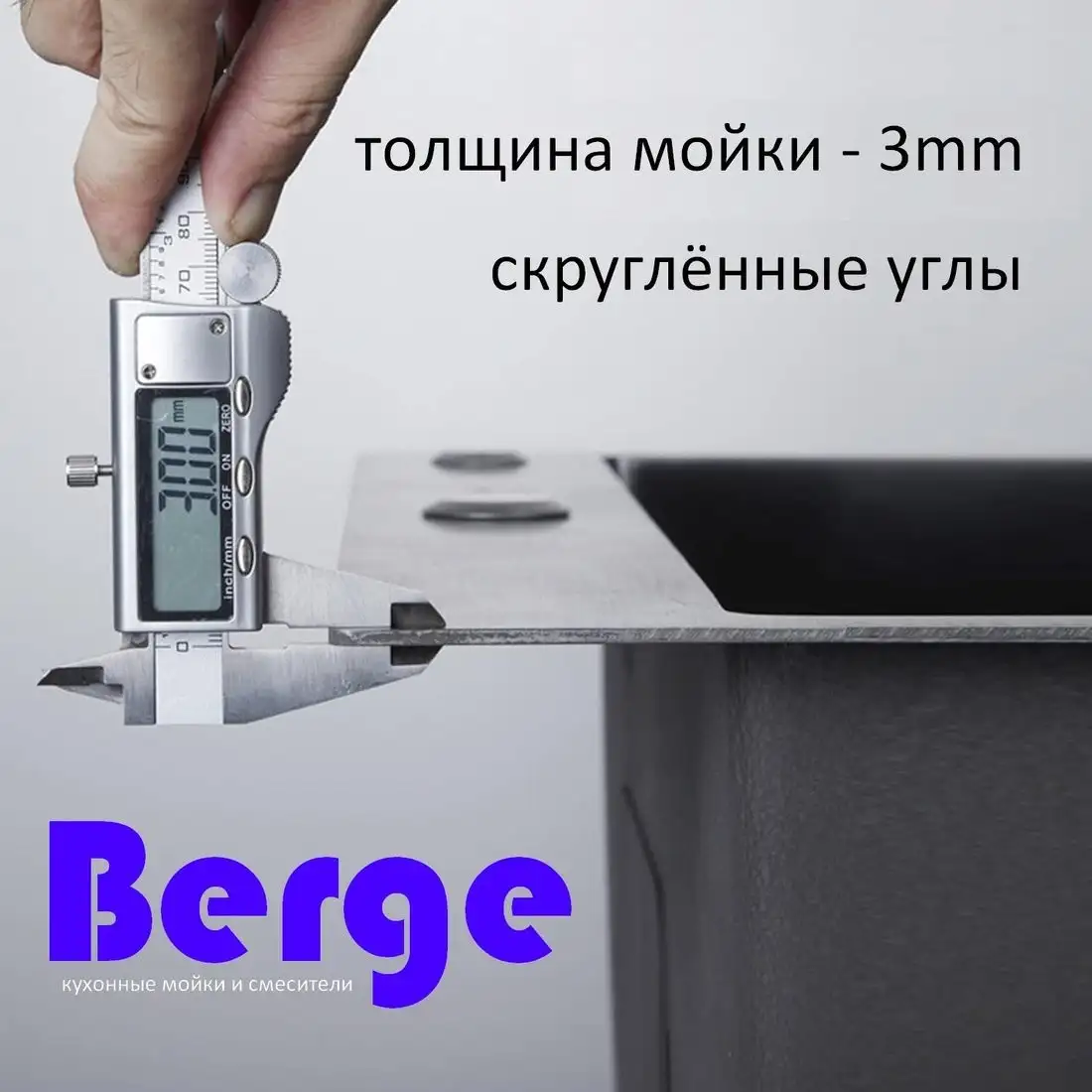 Berge 6045 Premium (черный) - фото товара