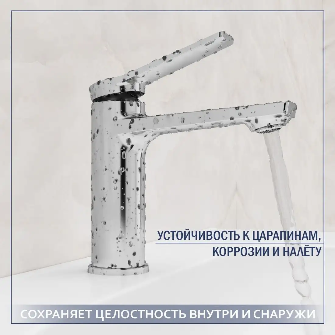 Умывальник Lauter 21675 + Silk 21CK572С с сифоном 21635CH (хром) - фото товара