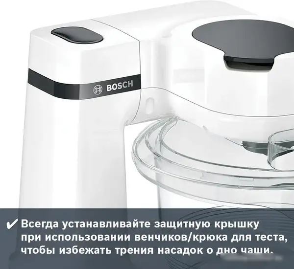 Кухонный комбайн Bosch MUMS2TW01 - фото товара