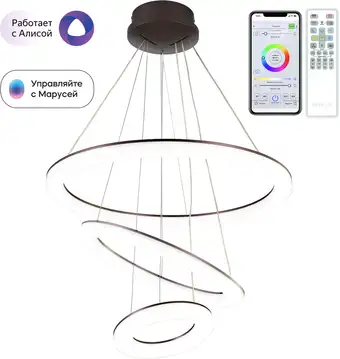 Подвесная люстра Citilux Электрон Смарт CL710A105S умная – изображение в каталоге