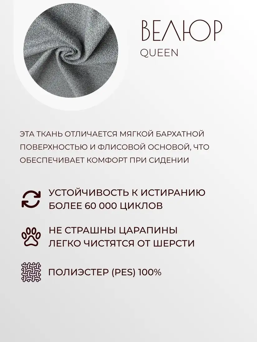 Интерьерное кресло Mio Tesoro Тунне (Queen Grey)