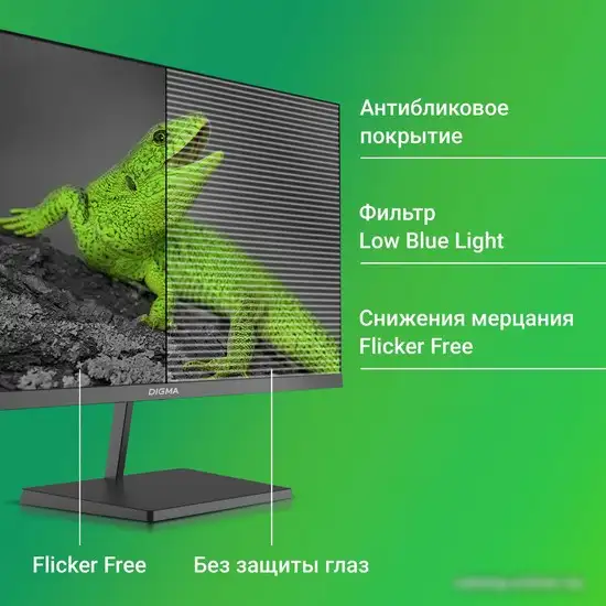 Монитор Digma Progress 24P402F – фото товара