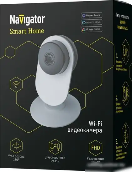IP-камера Navigator NSH-CAM-02-IP20-WiFi – фото товара
