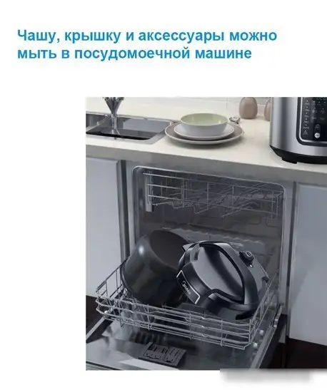 Мультиварка-скороварка Midea MPC-6037 – фото товара