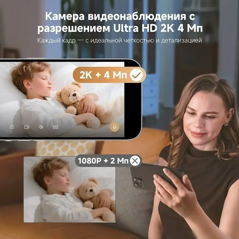 IP-камера Dreame Navo Care 1 Incam 2K – фото товара