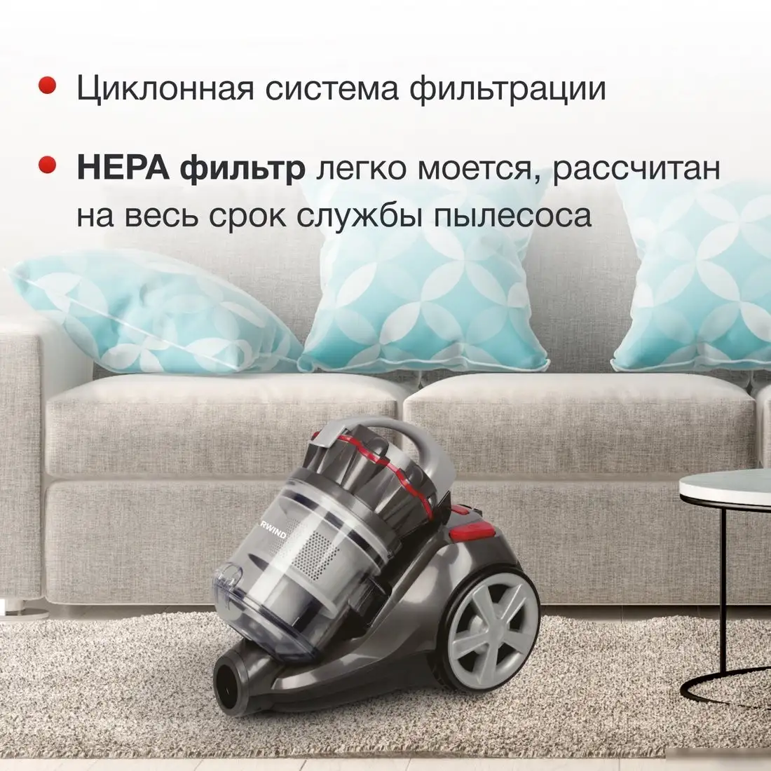 Пылесос StarWind SCV2545 - фото товара