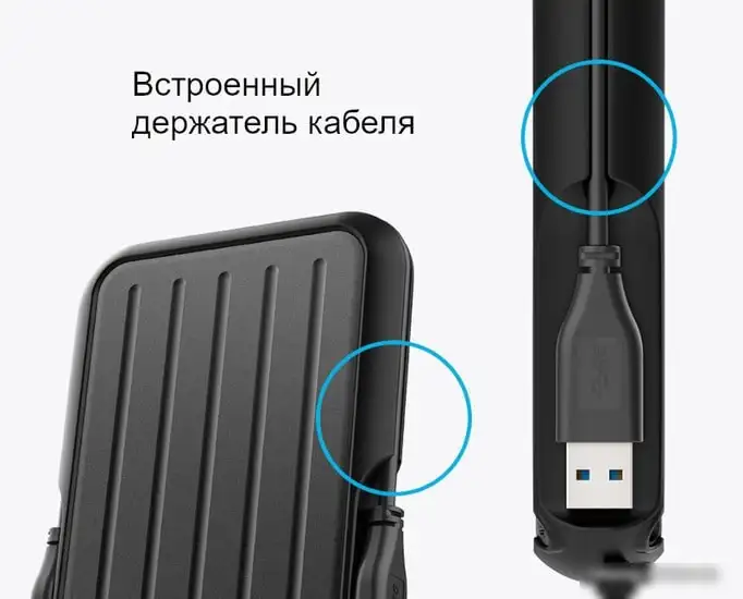 Внешний накопитель Silicon-Power Armor A66 2TB SP020TBPHD66SS3K – фото товара