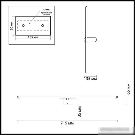 Бра Odeon Light Mill 3858/12WB – фото товара
