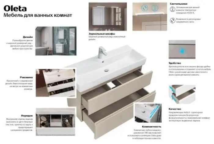 Roca Тумба под умывальник Oleta 60 A857639806 – фото товара