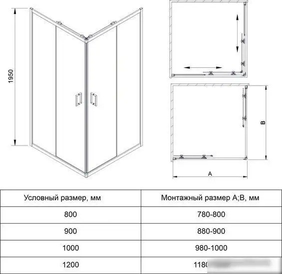 Душевой уголок Veconi RV-13 RV13-100-01-C5 - фото товара