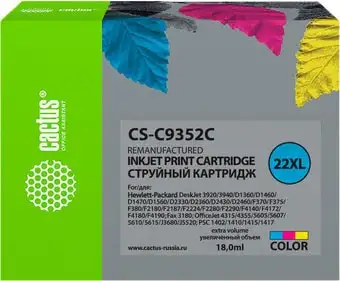 Картридж CACTUS CS-C9352C многоцветный (аналог HP C9352CE) – изображение в каталоге