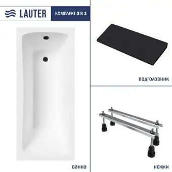 Ванна Lauter Bianca 140 21207140 (с ножками, черным подголовником) - изображение в каталоге