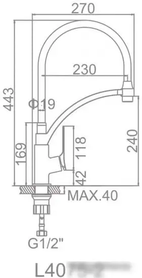 Смеситель Ledeme l4075-2 - фото товара