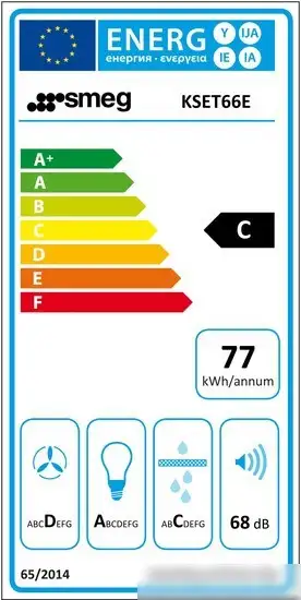 Кухонная вытяжка Smeg KSET66E - фото товара