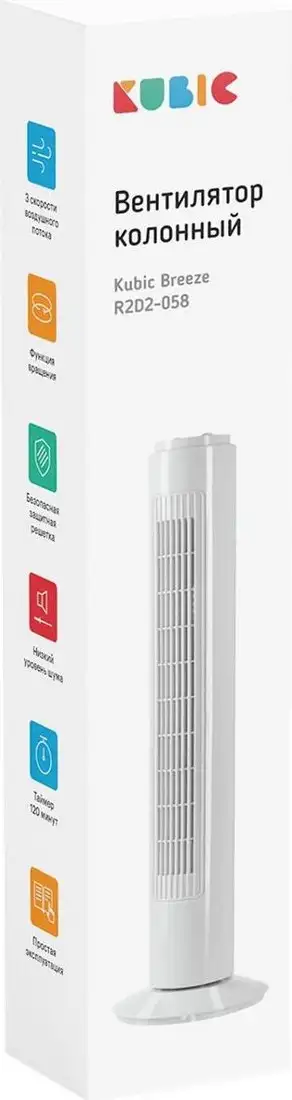 Безлопастной вентилятор Kubic Breeze R2D2-058 - фото товара